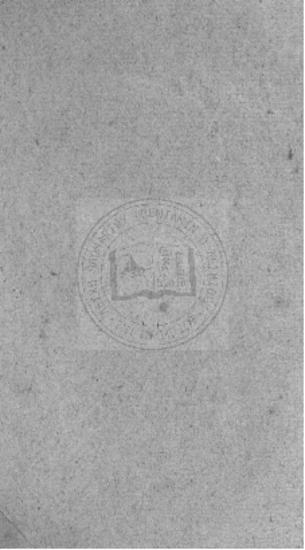 Ηπειρωτικά ήτοι ιστορία και γεωργραφία της Ηπείρου παλαιά τε και νέα και Βίος του Πύρρου