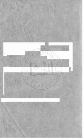 Πλουτάρχου Βίοι παράλληλοι,τόμος Α',Ι. Φιλήμονος και Α. Κορομηλά