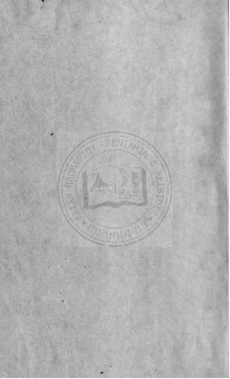 Πλουτάρχου Βίοι παράλληλοι,τόμος Ζ',Ι. Φιλήμονος και Α. Κορομηλά