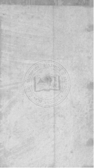 Ιστορία της Κρήτης,μεταφρασθείσα εκ του Γαλλικού,ΙΒ' τόμ. της Γενικής Ιστορίας υπό Μ. Βερνάρδου του Κρήτος