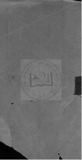 Μαρία Δοξαπάτρη Δράμα εις πράξεις πέντε