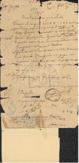 Περί αδείας