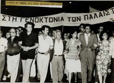 Protest march at Israeli embassy for the killing Palestinian civilians