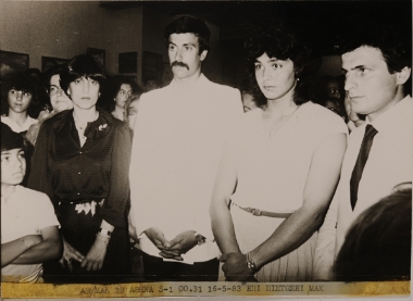 The civil wedding of Sophia Sakorafa