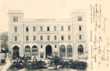 Central P.O.T.T building