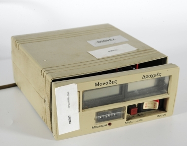 Telephone charges receiver