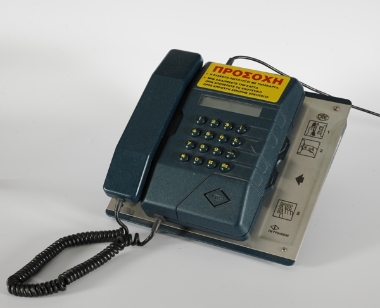 Τηλεφωνική συσκευή τηλεκάρτας