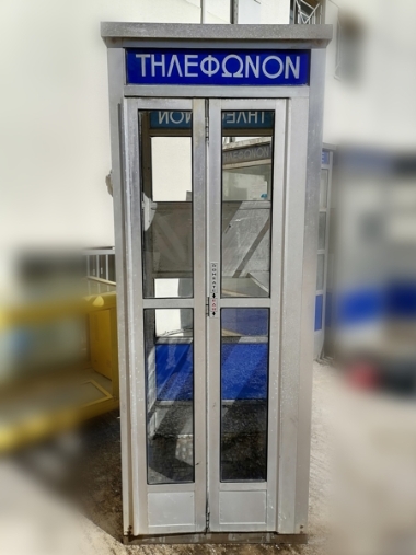 Τηλεφωνικός θάλαμος