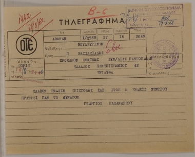 Telegram from Georgios Papandreou