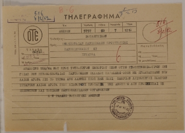 Parliamentary telegram