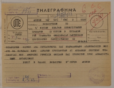 Parliamentary telegram