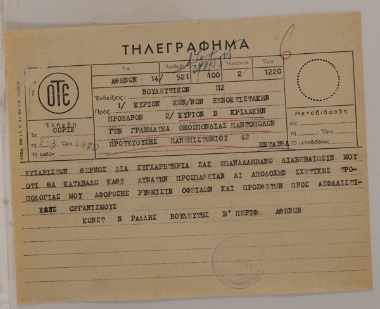 Parliamentary telegram