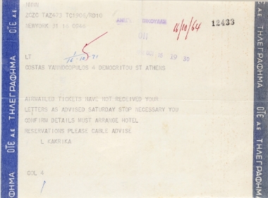 Notification of traveller’s arrival