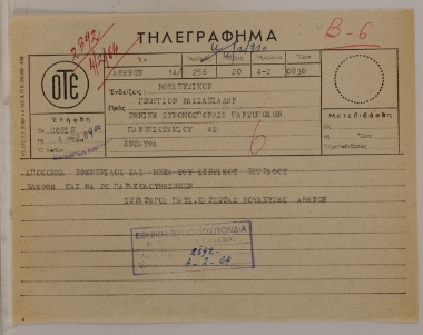 Parliamentary telegram