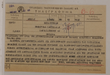 Parliamentary telegram