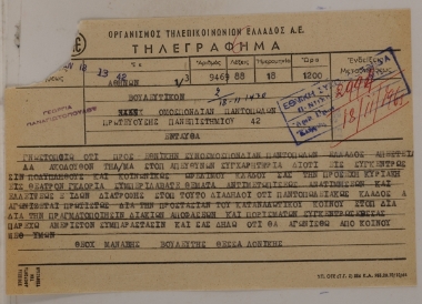 Parliamentary telegram