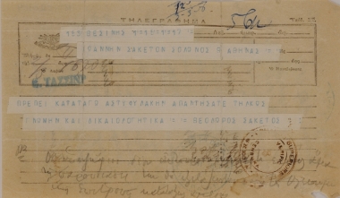 Occupation telegram