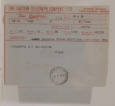 Περί μιναδόρων