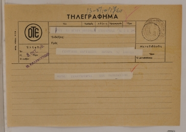 Telegram of condolences