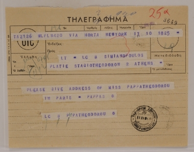 Τηλεγράφημα από τη Νέα Υόρκη