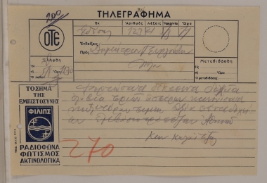 Loading and shipping of olives