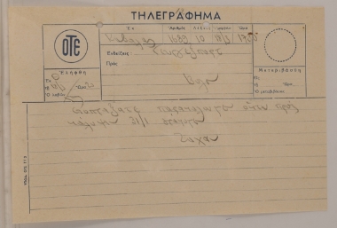 Commercial telegram