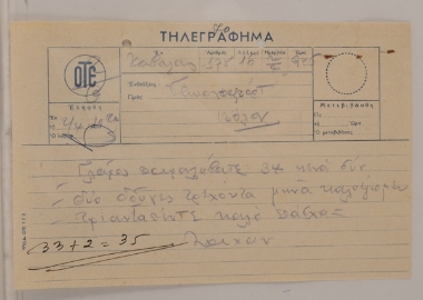 Commercial telegram