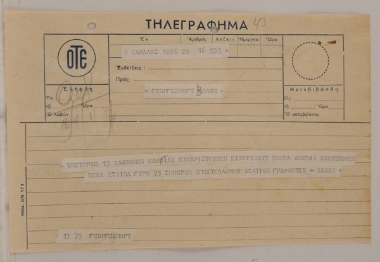 Commercial telegram