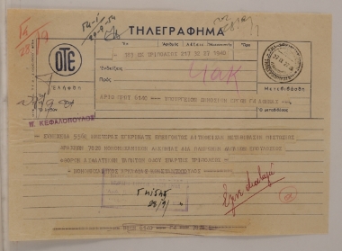 Επισκευές στην οδό Σπάρτη-Τρίπολη