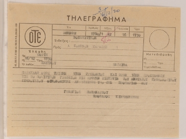 Telegram from Georgios Papandreou