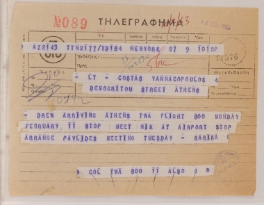 Τηλεγράφημα από τη Νέα Υόρκη