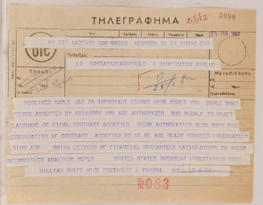 Agreement with the Greek government