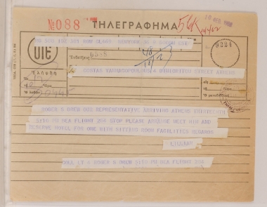 Άφιξη στην Αθήνα