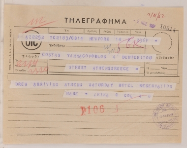 Ο Roger Drew στην Αθήνα