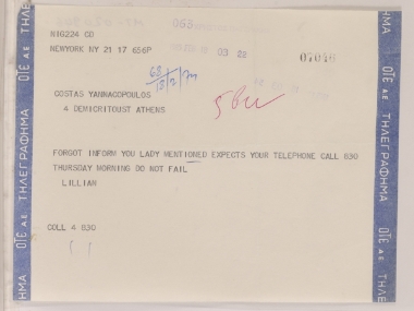 Personal telegram