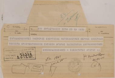 Reconstruction works in Argostoli