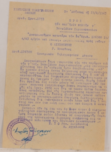 Occupation telegram