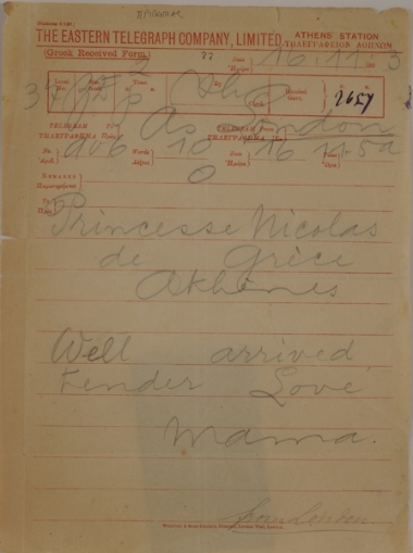 Duchess Maria Pavlova