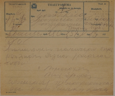 Asia Minor catastrophe