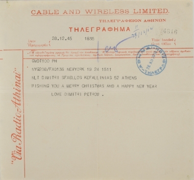 Greeting telegram