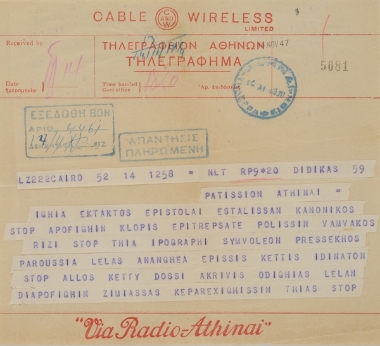 Telegram from Cairo