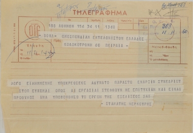 Parliamentary telegram