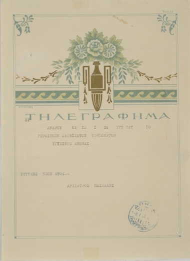 Luxury greeting telegram