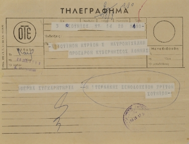 Telegram expressing congratulations