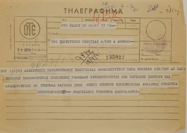 Telegram from the provincial agronomist of Naxos
