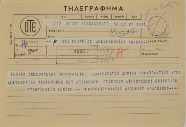 Telegram from the agricultural director of Lasithi