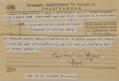 Telegram expressing congratulations