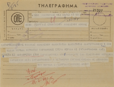 Telegram from the agricultural director of Kastoria