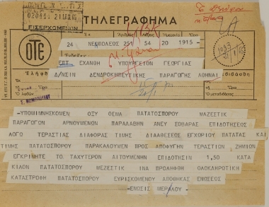 Subsidy for potato farmers