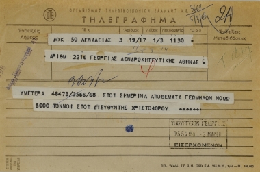 Notification regarding potato reserves